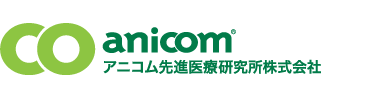 アニコム先進医療開発研究所株式会社