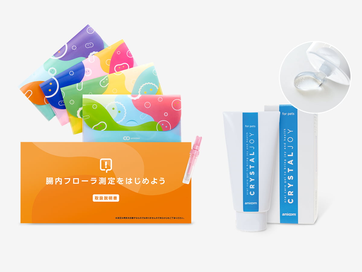 CRYSTAL JOY、どうぶつ健活